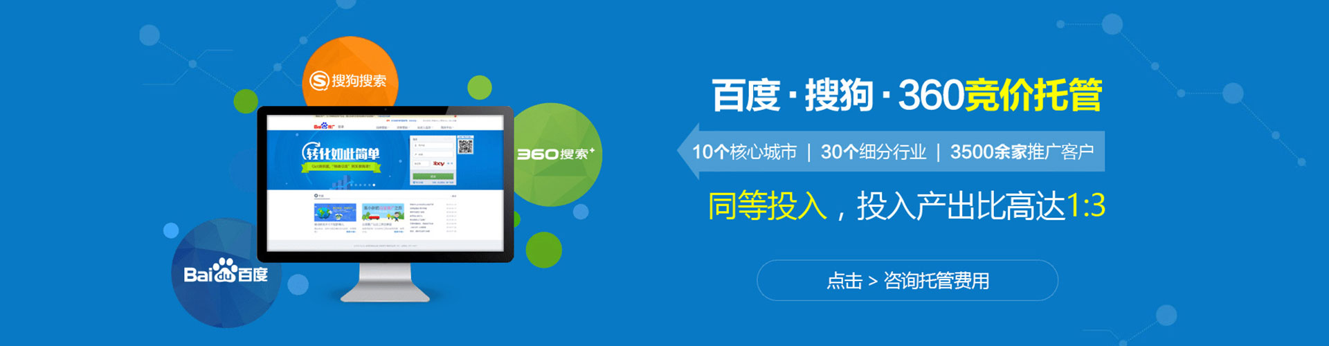 定边百度怎么推广