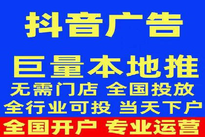 信息流推广开户成功案例：助力企业增长